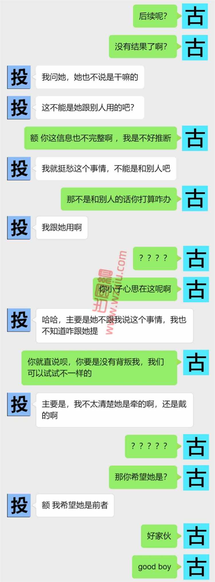 吃瓜！女朋友家里有狗圈，可她根本不养狗啊？