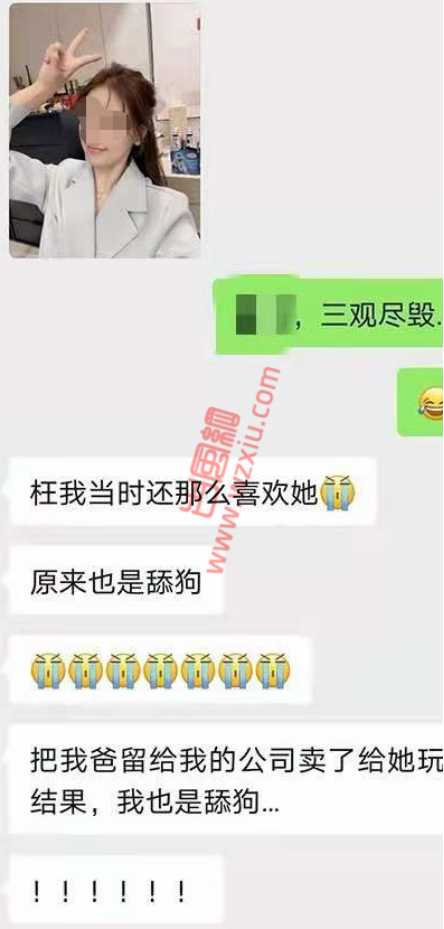 假活佛诱骗多名女徒弟发生关系！10年敛财2个多亿？