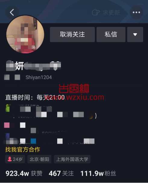 假活佛诱骗多名女徒弟发生关系！10年敛财2个多亿？