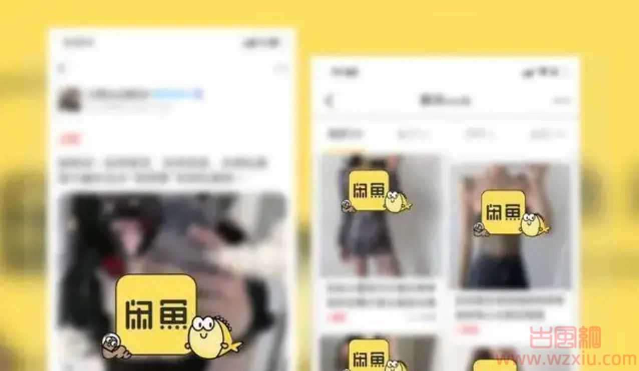 闲鱼上的“颜色交易”暗语你听说过那些？