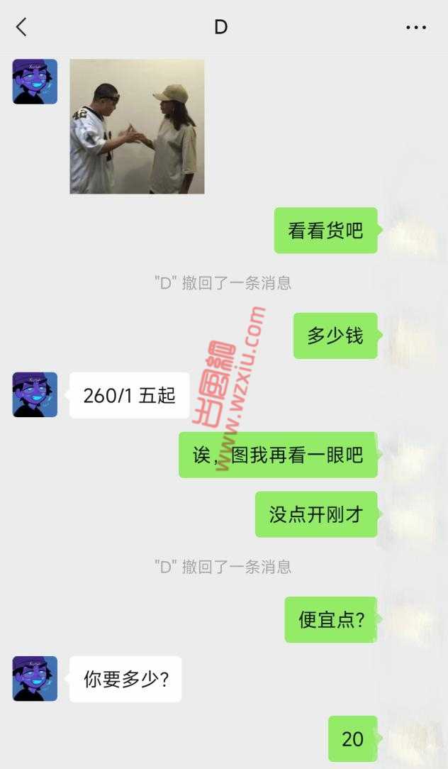 闲鱼上的“颜色交易”暗语你听说过那些？