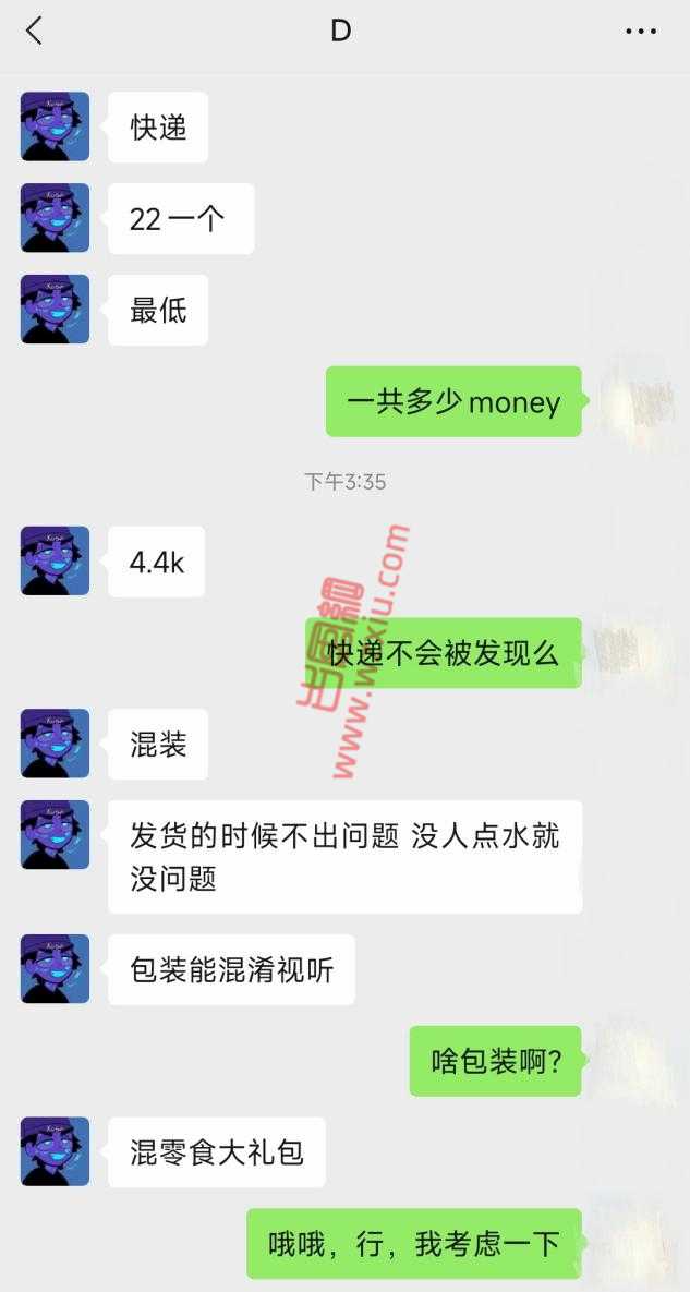 闲鱼上的“颜色交易”暗语你听说过那些？