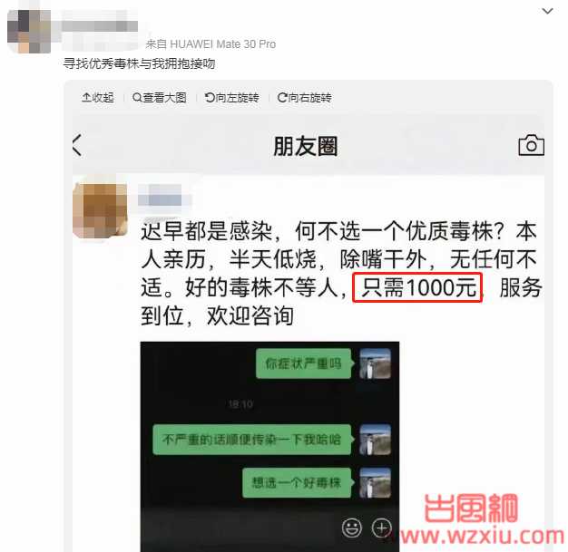 要把“初阳权”留给老公？我看你们脑子多少有点水…