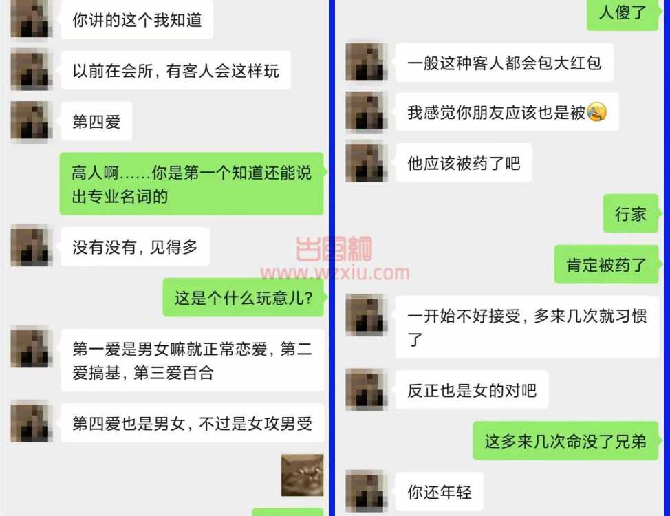 吃瓜！能让海王拒绝天菜美女投怀送抱的原因是……