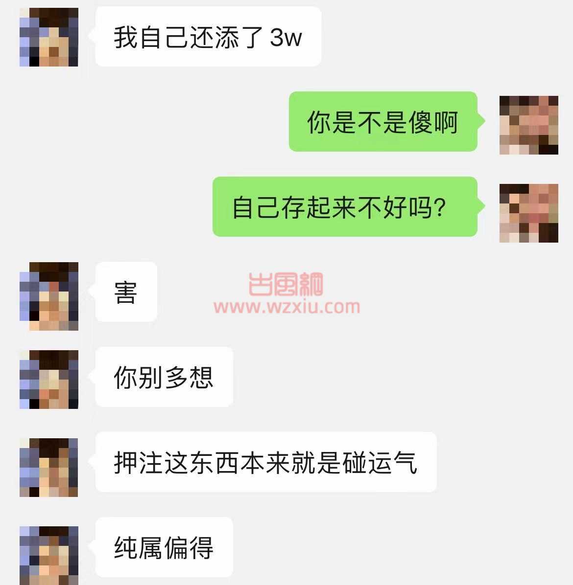 为何诸位兄弟都抱得美人归？这个小众圈子究竟有什么魔力？