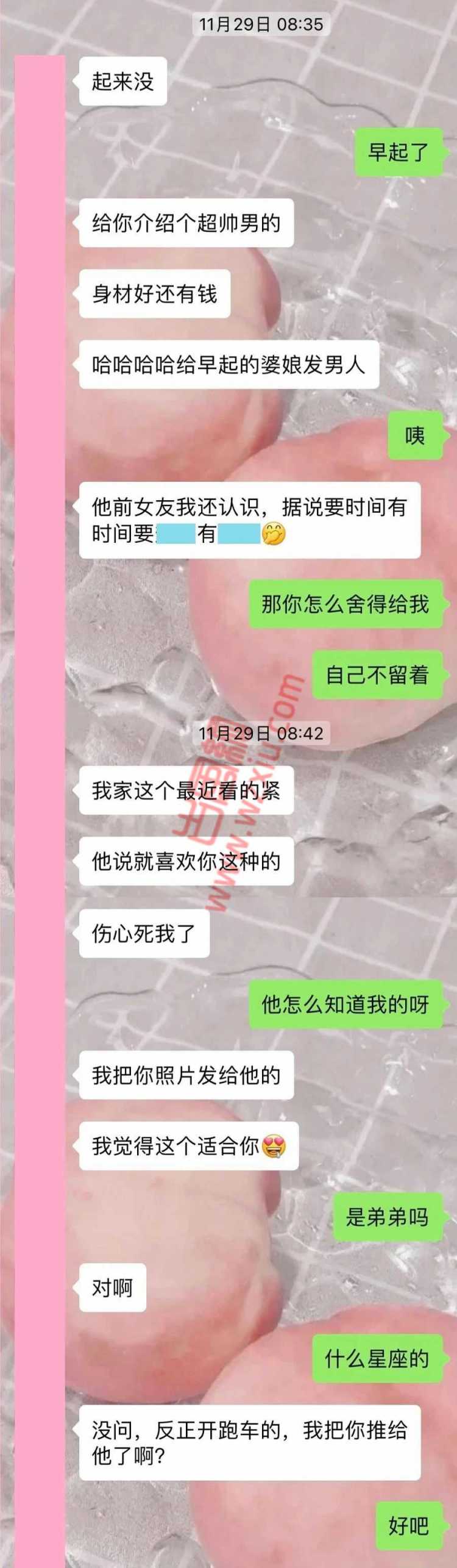 吃瓜！渣男小套路玩弄姐妹花，24小时骗财又骗色？