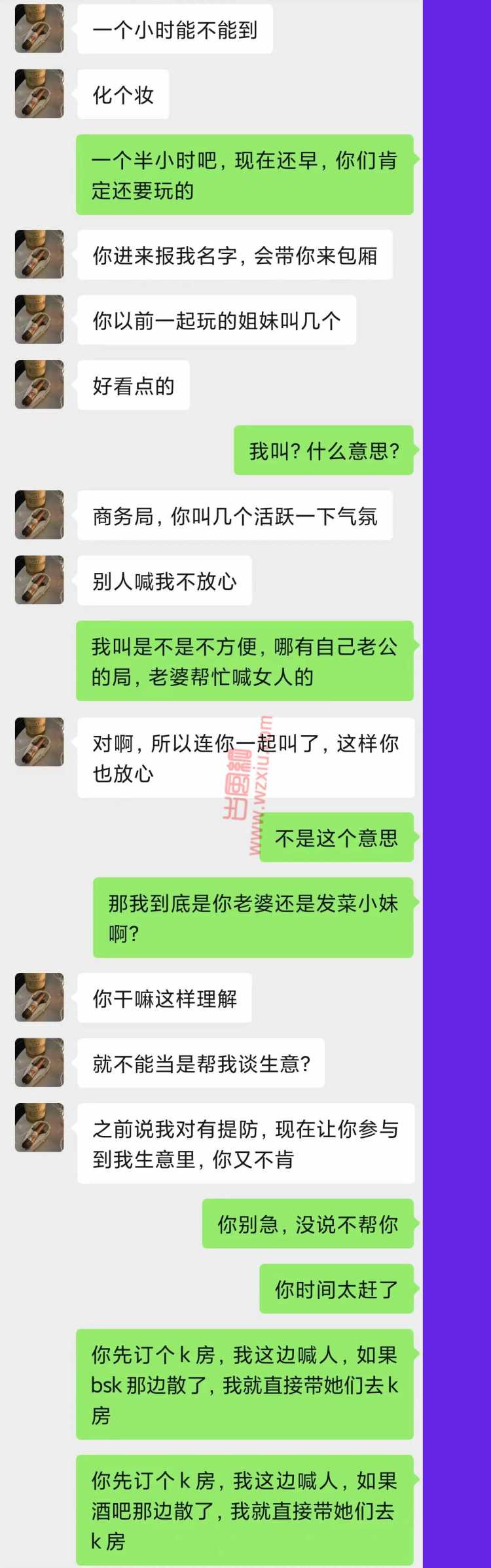 杭州混圈女成了相亲市场香饽饽？大哥现在做梦都想娶个捞女！