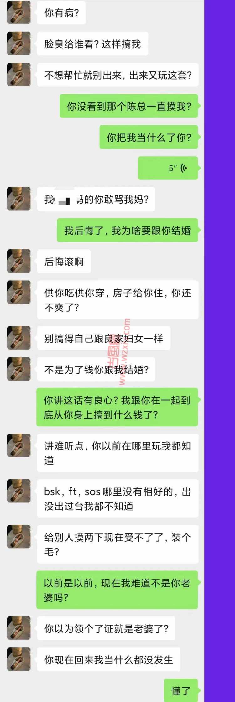 杭州混圈女成了相亲市场香饽饽？大哥现在做梦都想娶个捞女！