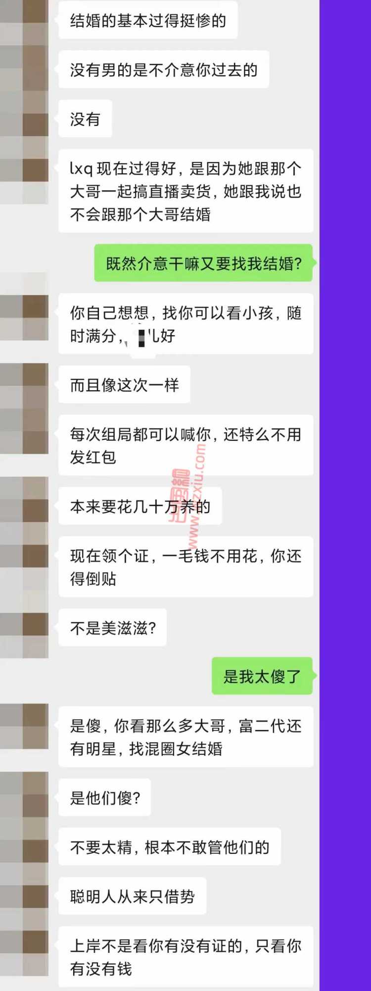 杭州混圈女成了相亲市场香饽饽？大哥现在做梦都想娶个捞女！