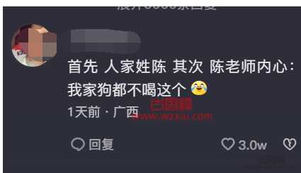 富太陈岚的抖音直播中，我看到了“他们”的傲慢与偏见！