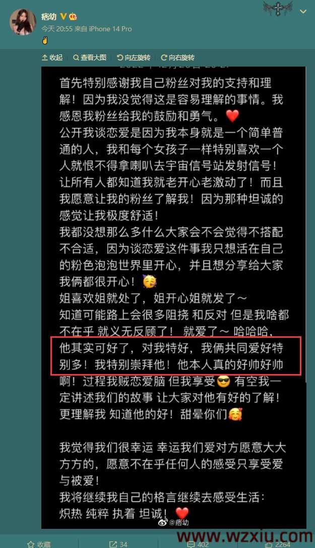 痞幼霸气回应男友被吐槽太老气：“姐就是喜欢”，他本人很帅！