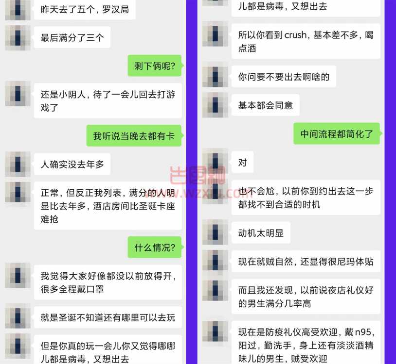 杭州夜店最冷淡的圣诞局！但去玩的每个人都说他们满分了？