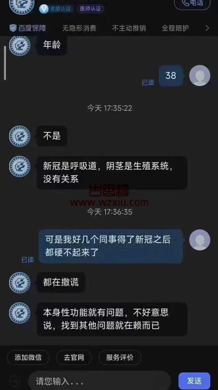 杭州夜店最冷淡的圣诞局！但去玩的每个人都说他们满分了？