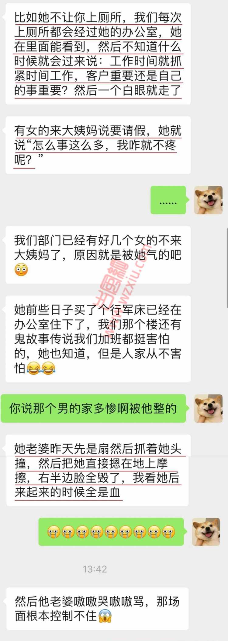 变态女领导PUA男下属让他抛妻弃子？结果被人家老婆狂扇20个嘴巴子！