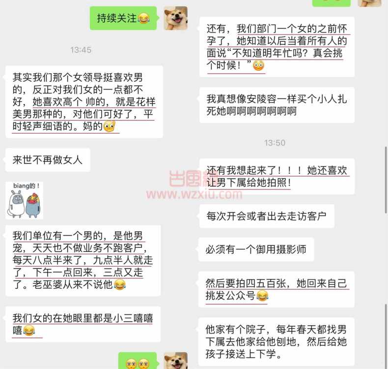 变态女领导PUA男下属让他抛妻弃子？结果被人家老婆狂扇20个嘴巴子！