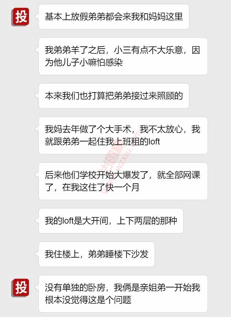 吃瓜！亲弟的手机相册居然都是我……