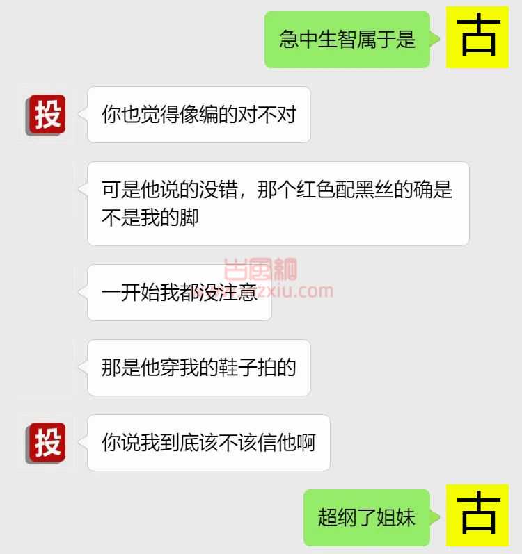 吃瓜！亲弟的手机相册居然都是我……