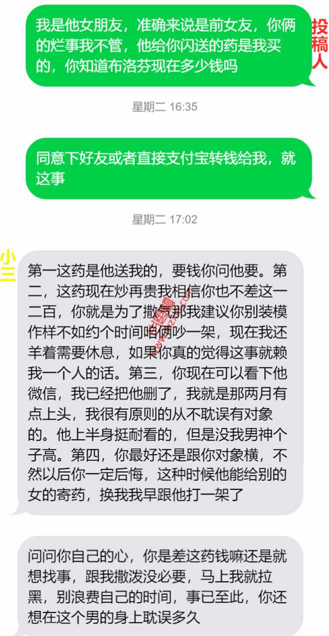 吃瓜！体温38还在车里和小三热战？他不该阳，他该阳wěi啊！