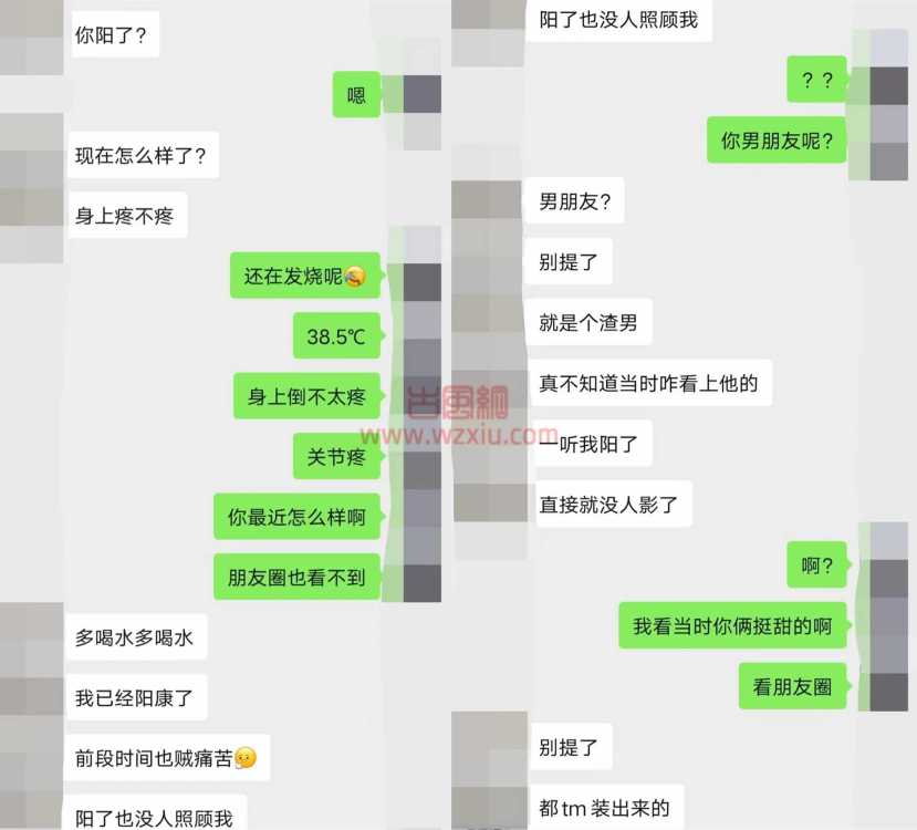 阳性第二天北京女神上门照顾我？顺手偷走了我的布洛芬......