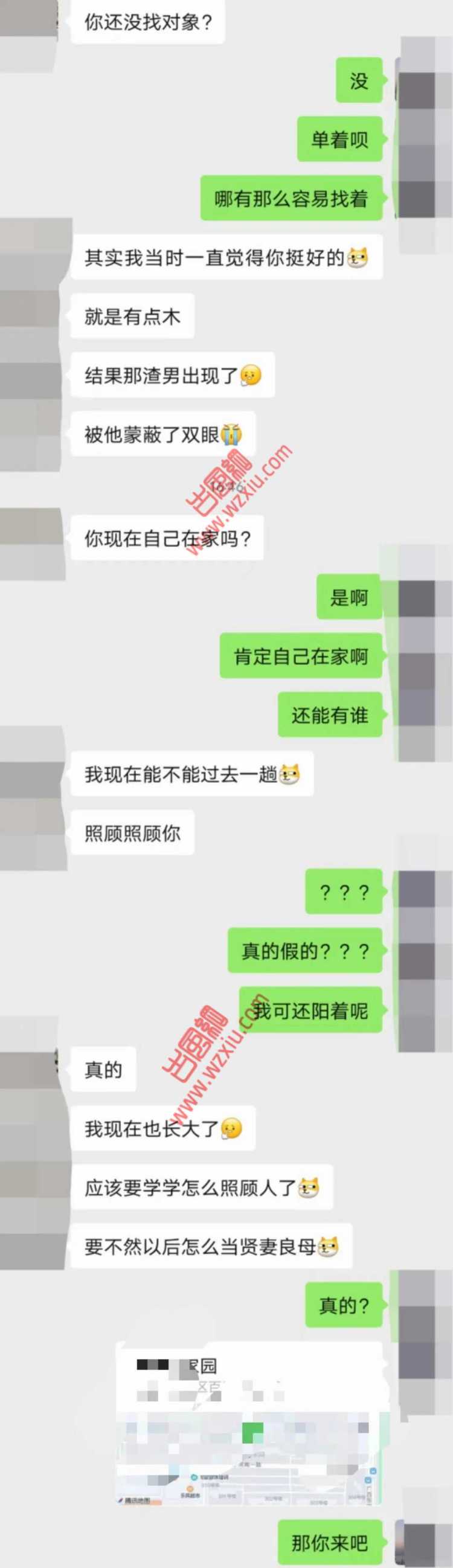 阳性第二天北京女神上门照顾我？顺手偷走了我的布洛芬......