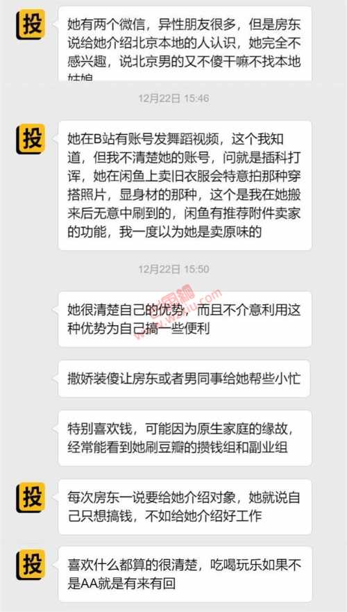 吃瓜！第一次就直接怼喉咙，她还说是为我学的？