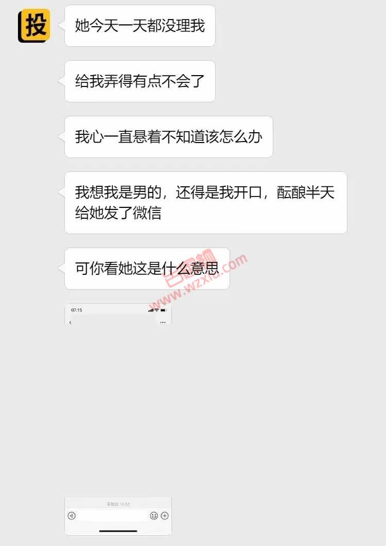 吃瓜！第一次就直接怼喉咙，她还说是为我学的？