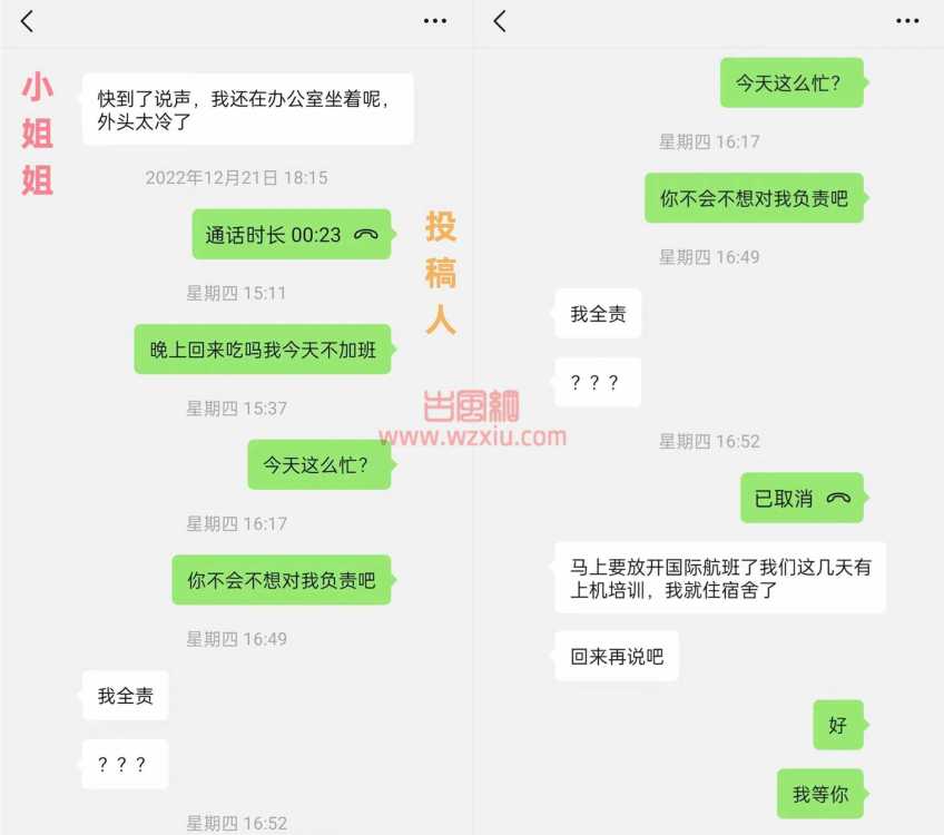 吃瓜！第一次就直接怼喉咙，她还说是为我学的？