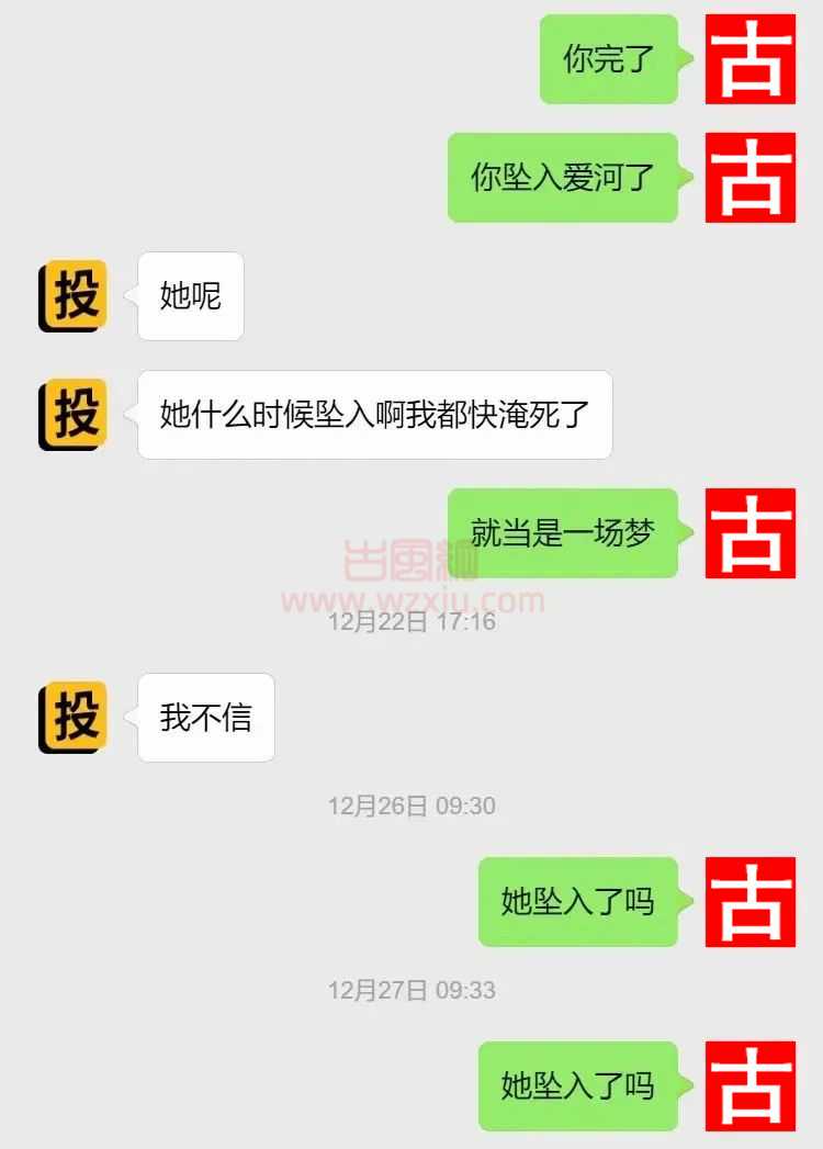 吃瓜！第一次就直接怼喉咙，她还说是为我学的？