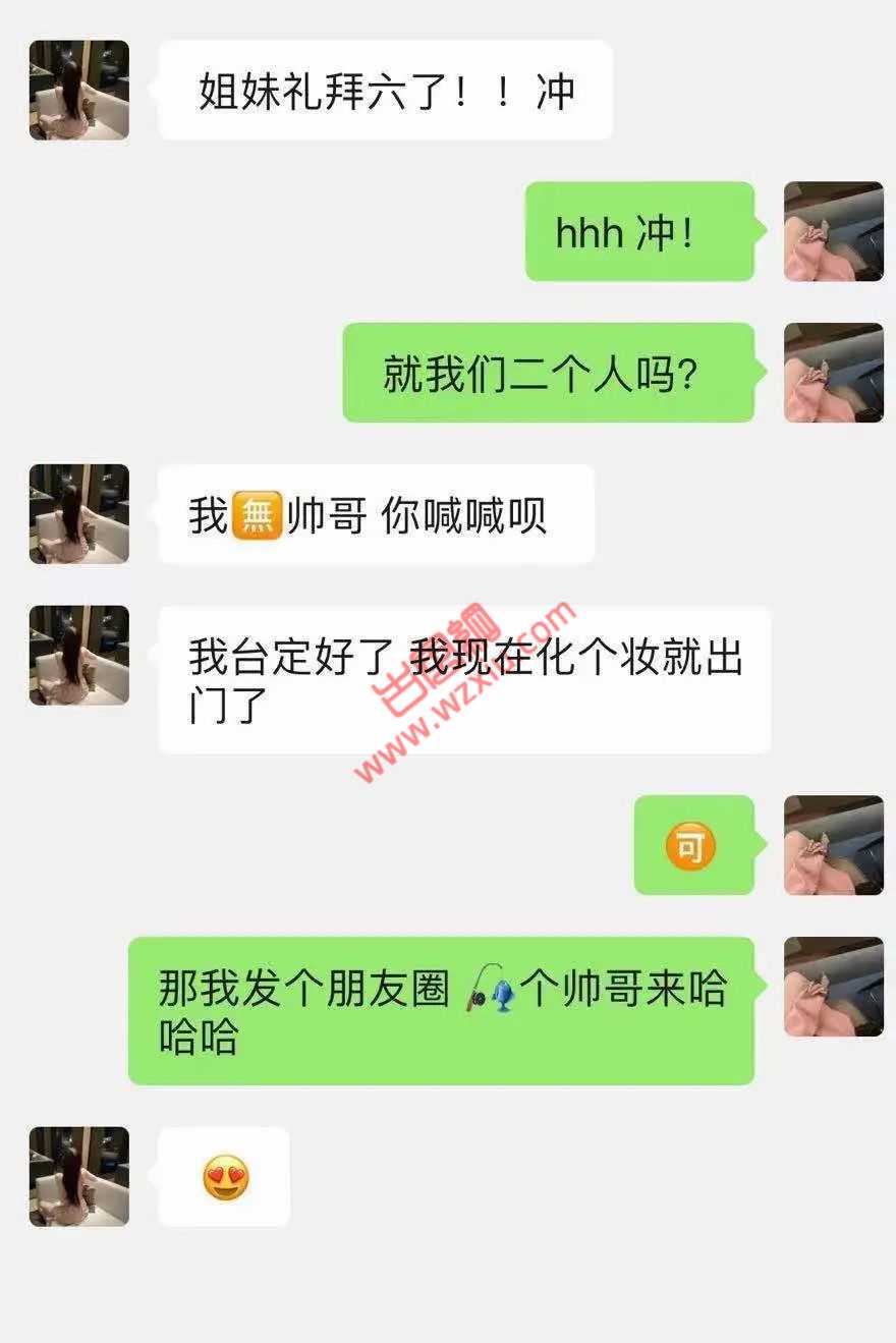 北京普信男平安夜想上我闺蜜？没想到却被瘾大的坦克捞女榨干！