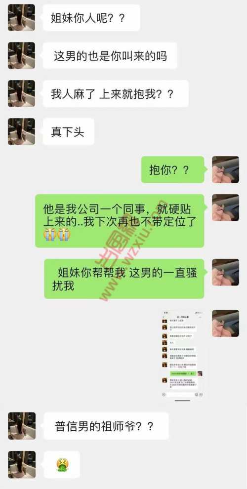 北京普信男平安夜想上我闺蜜？没想到却被瘾大的坦克捞女榨干！