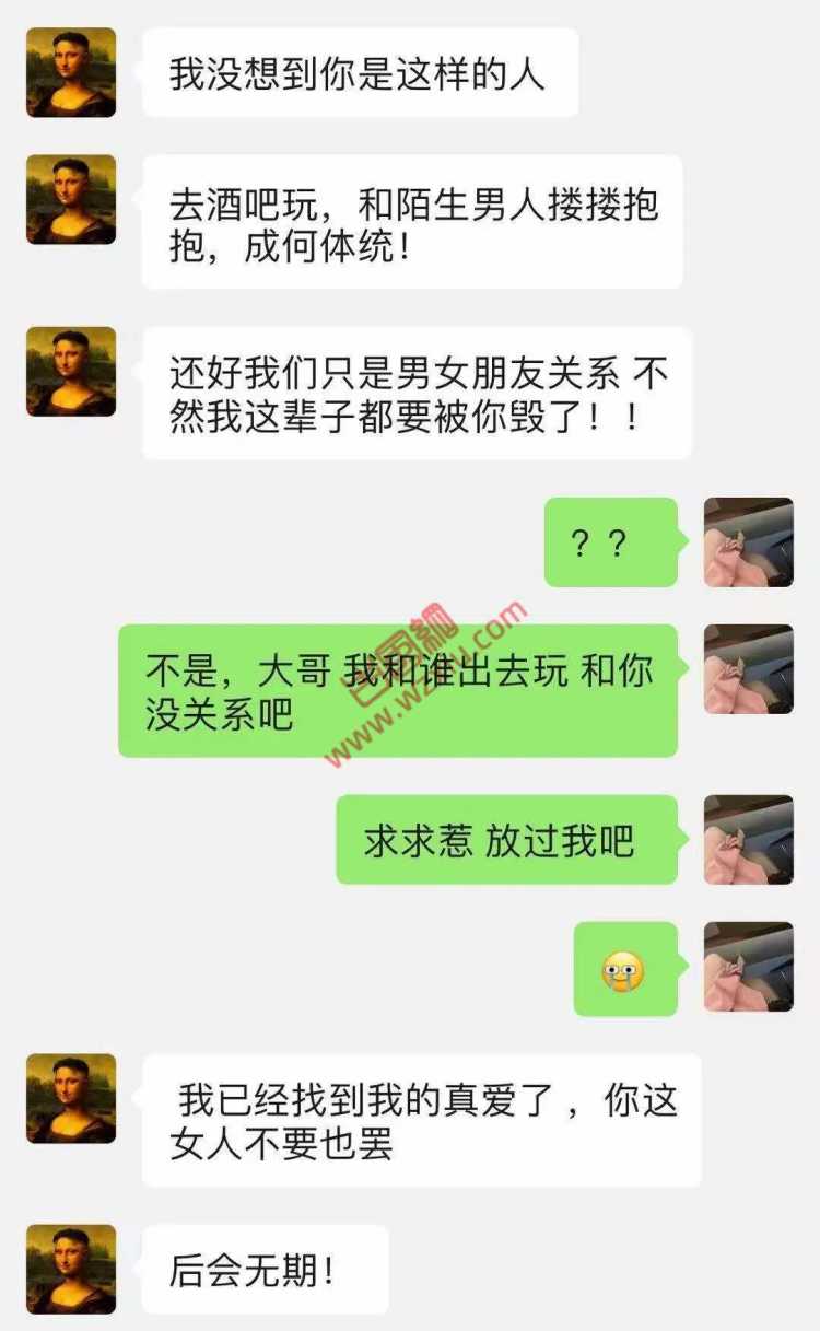 北京普信男平安夜想上我闺蜜？没想到却被瘾大的坦克捞女榨干！