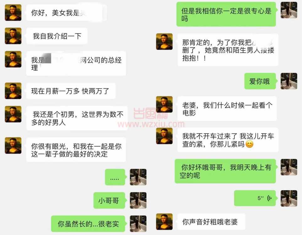 北京普信男平安夜想上我闺蜜？没想到却被瘾大的坦克捞女榨干！