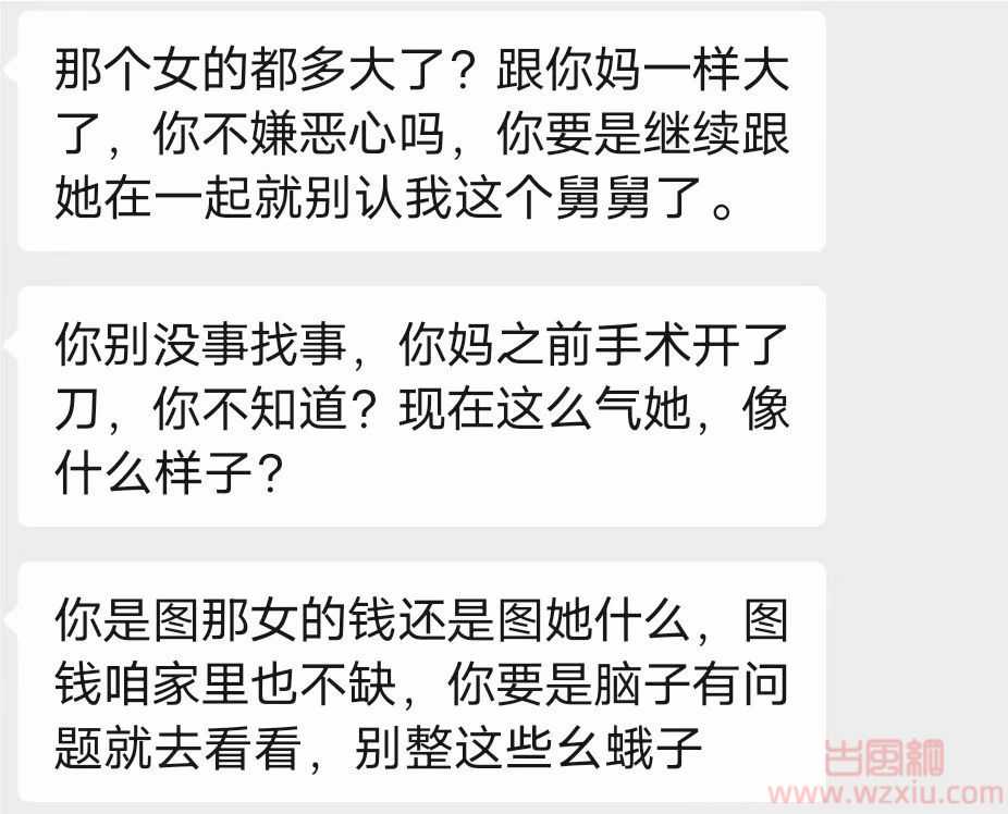 吃瓜！北京女朋友只比我妈小两岁，我还应该坚持吗？