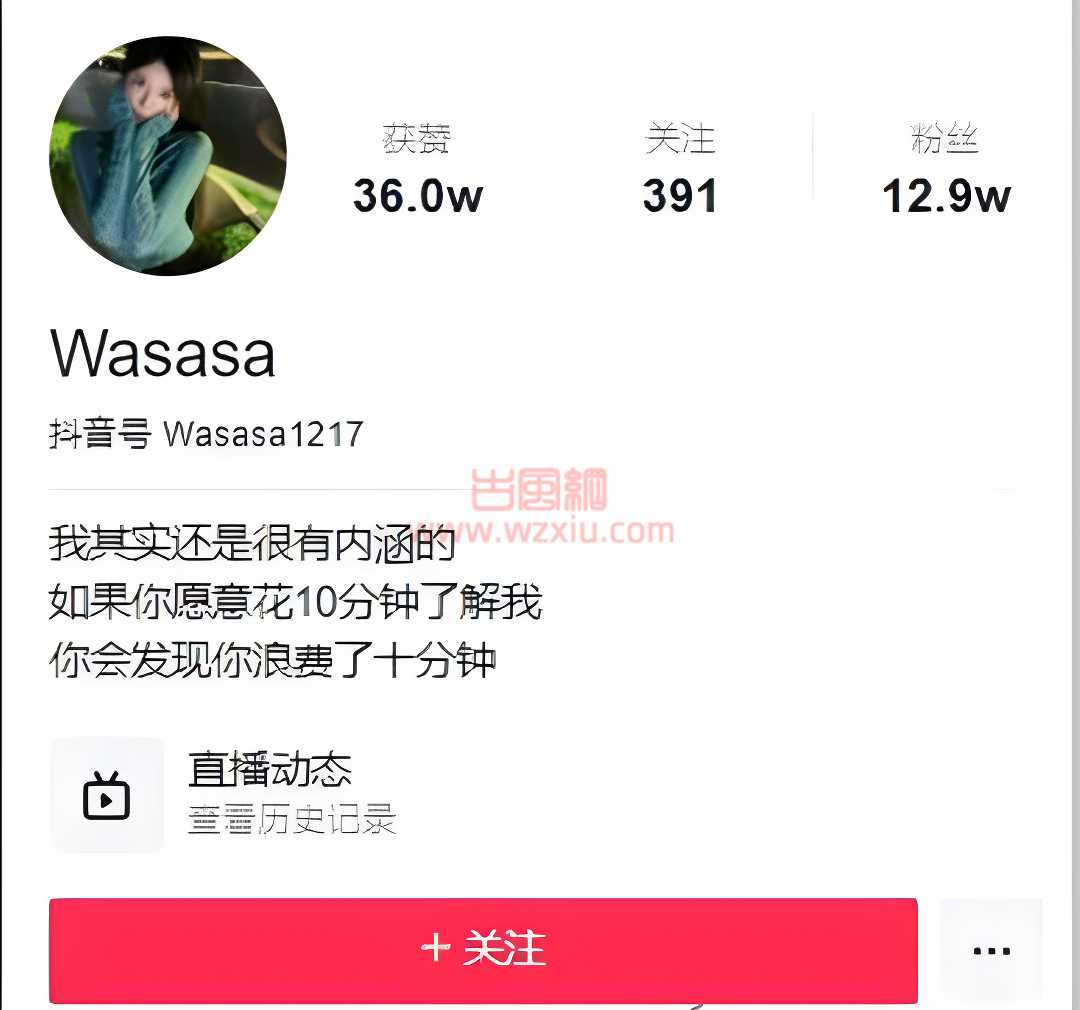 虎牙酒神音纹身12分54秒视频事件怎么回事？ 三部曲视频不可信！