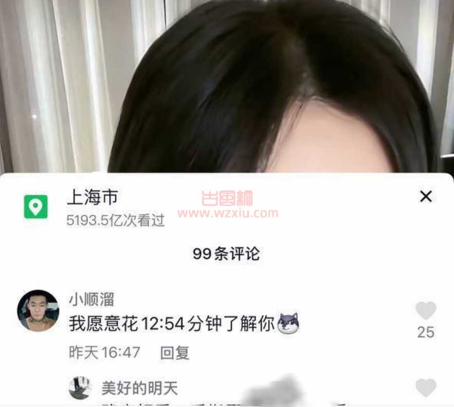 虎牙酒神音纹身12分54秒视频事件怎么回事？ 三部曲视频不可信！