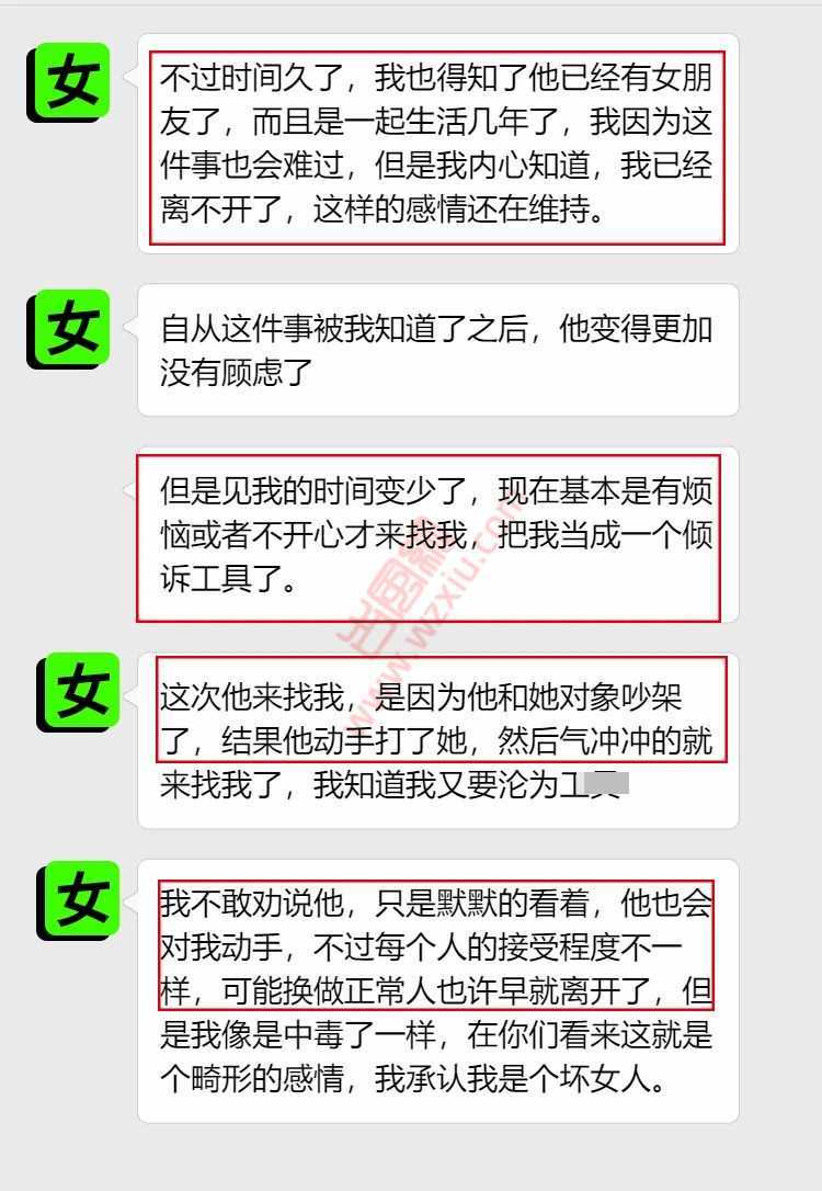 吃瓜！我是个坏女人，他越凶，我越兴奋？