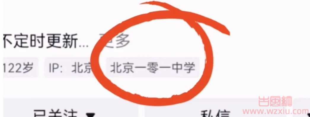 抖音热瓜！火爆网络的万柳书院"少爷小姐"是什么梗？