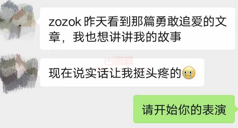 吃瓜！北京女友比我大18岁？跨年夜我意外发现我爸可能要叫我岳父！