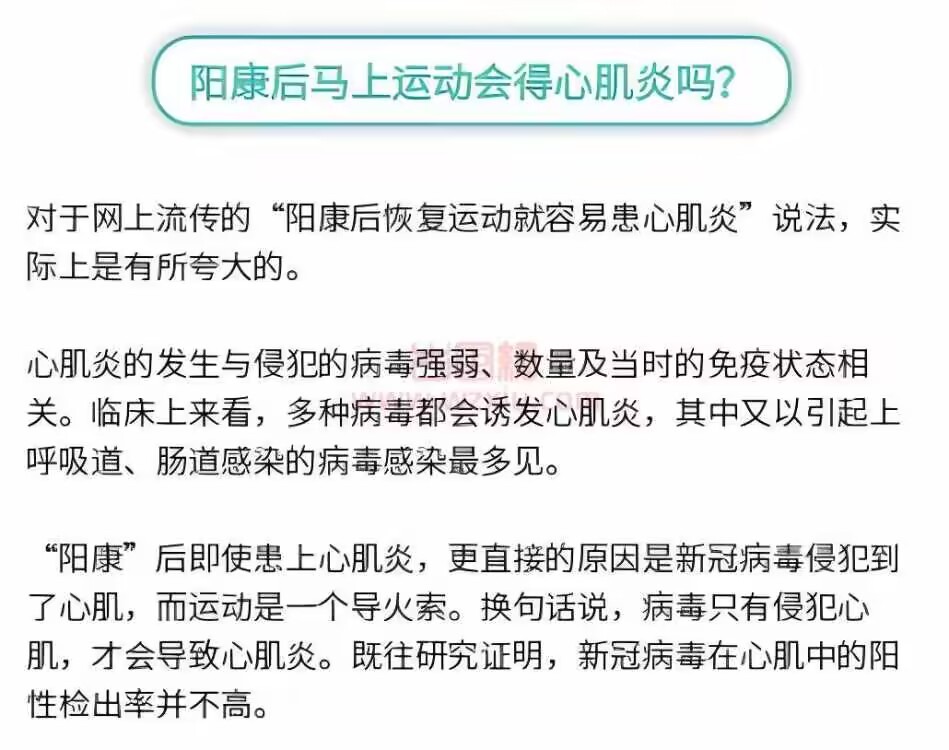 抖音上门照顾“小阳人”火了？但是猫腻却在这里！