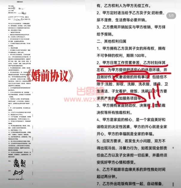 灰太狼的羊老公回应婚变事件？惠然“精神出轨”经纪人 删除声明作品！