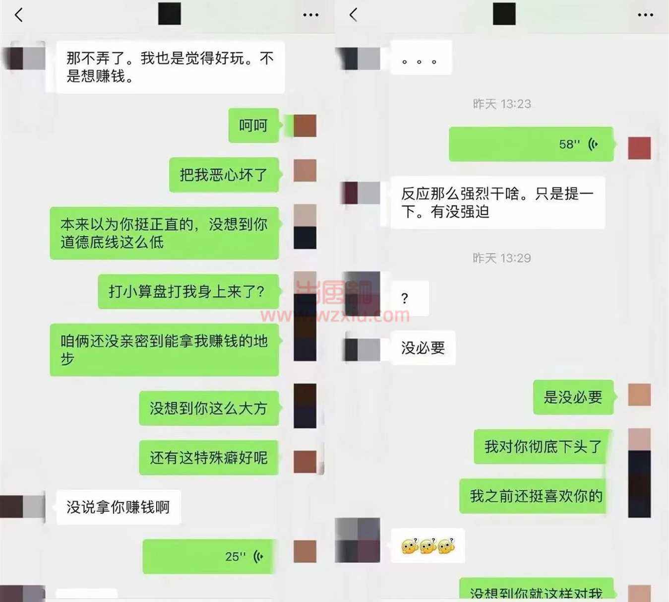 下头男把我们doi的视频上传推特赚钱？你可真刑啊！