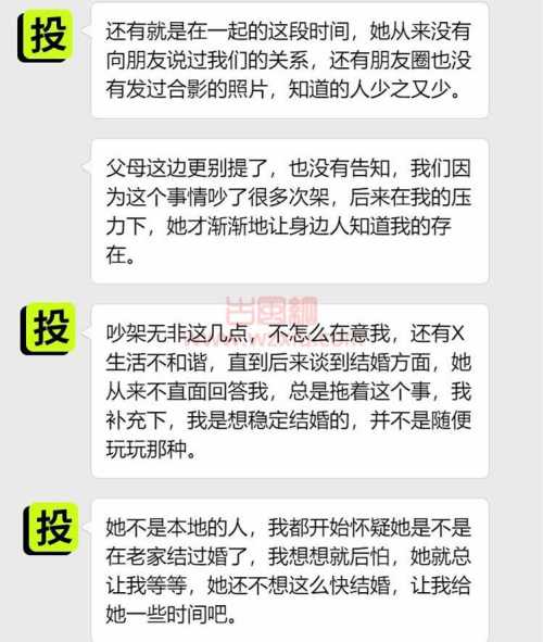 前女友绿我，老婆又是“混圈”的？我是纯纯的大冤种！