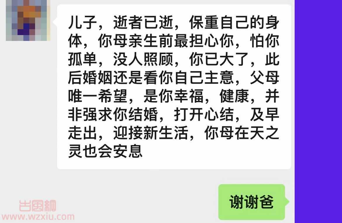 我妈临终遗愿是看我结婚！女友却说临时结婚加10W？