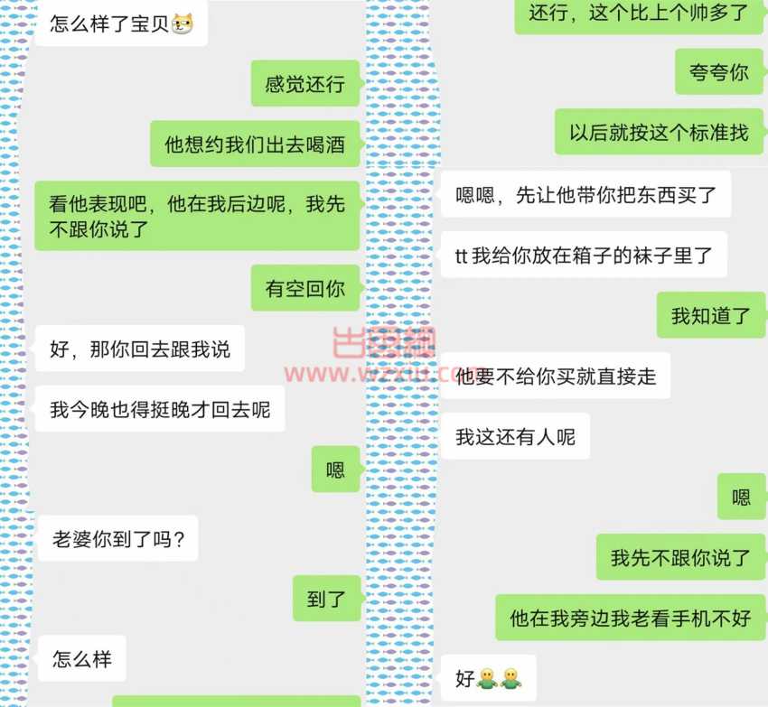 吃瓜！和北京女主播跨年夜奔现，竟意外发现她和男友的圈钱产业链？