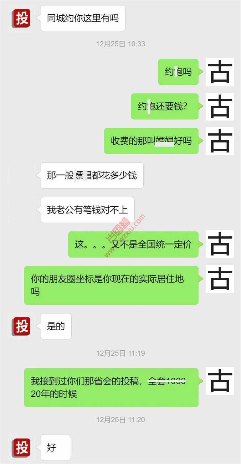 吃瓜！800约的她，地铁送回家，该省省该花花？