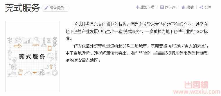 吃瓜！800约的她，地铁送回家，该省省该花花？