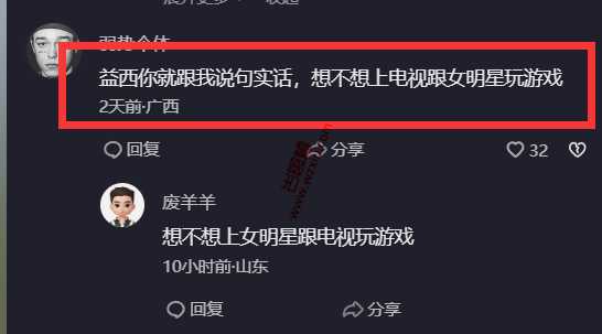 丁真红了后？理塘的俩位读过带专的小伙也火了...