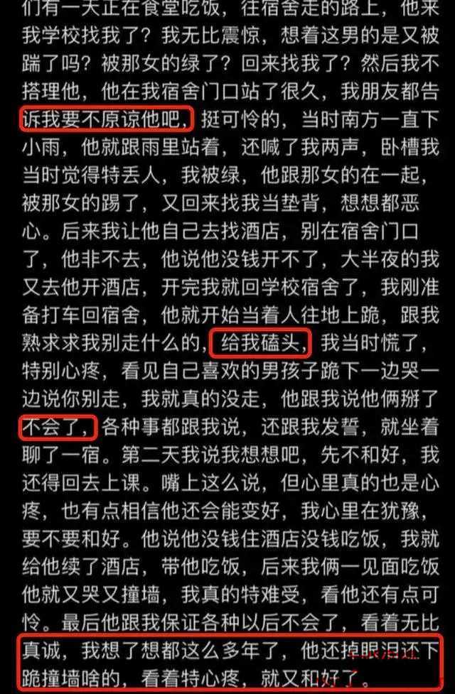 抖音网红吕长隆被曝多次出轨事件！和派小轩恋情遭质疑？