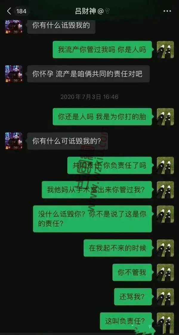 抖音网红吕长隆被曝多次出轨事件！和派小轩恋情遭质疑？