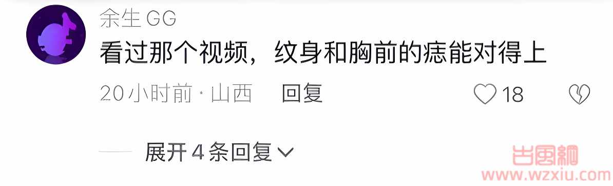 抖音网红liuyue陪金主爸爸游澳门视频曝光？一众网友：借一部说话！